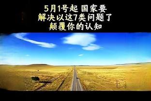 伟德国际app免费下载软件截图3